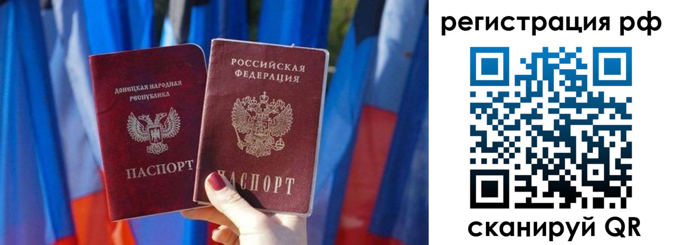 где прописаться в Гаврилов-Яме