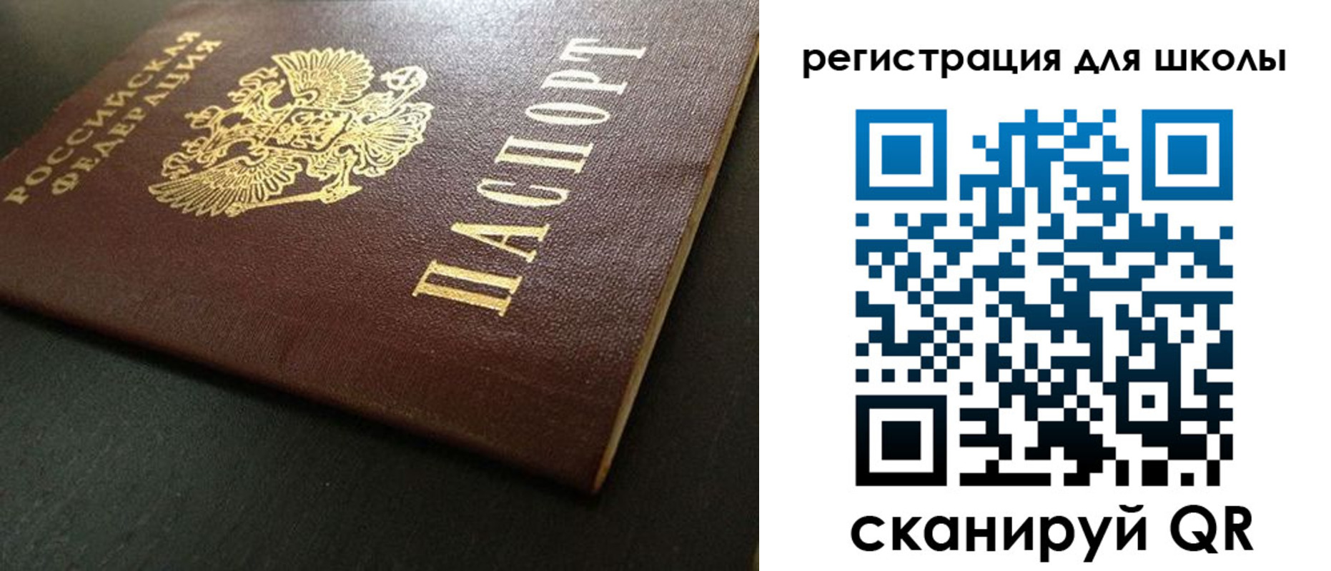 временная регистрация госуслуги в Гаврилов-Яме