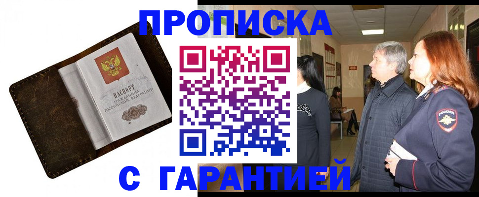 временная регистрация госуслуги в Гаврилов-Яме
