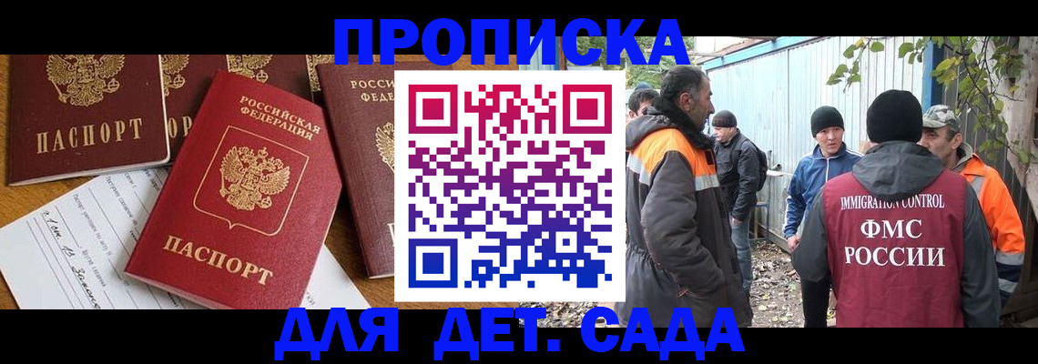 временная регистрация госуслуги в Гаврилов-Яме